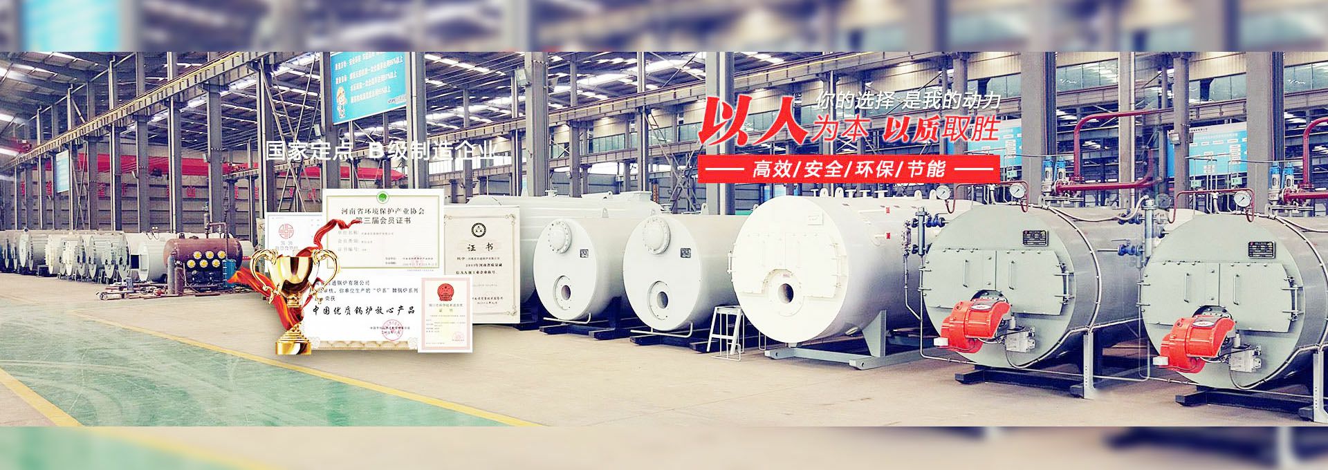 AOA网页版登录入口-AOA(中国) 燃气锅炉